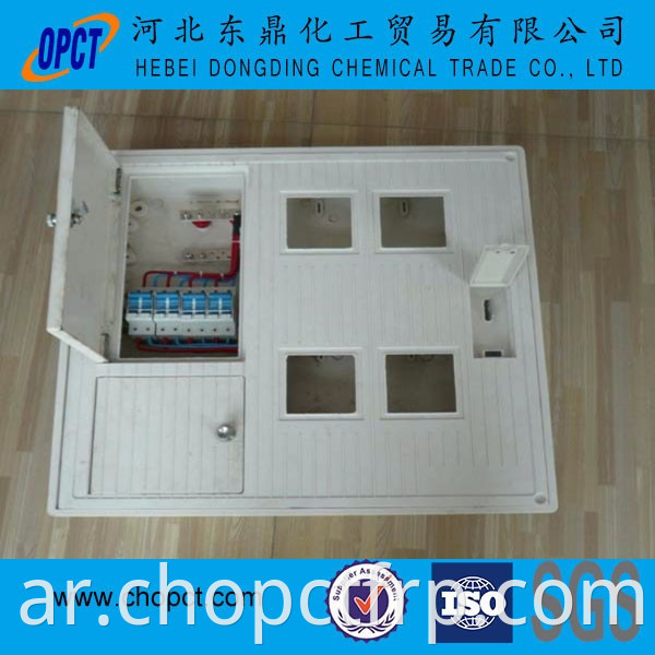 FRP Electric Meter Box مربع سكني مستعمل